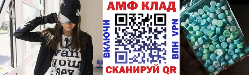 Амфетамин VHQ  Грозный 