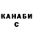 Конопля сатива Darien Daud