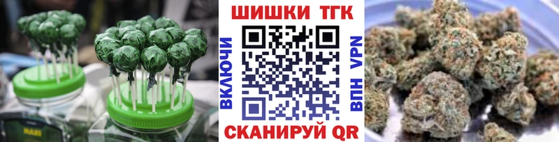 наркотики  Грозный  ОМГ ОМГ вход  Печенье с ТГК конопля 