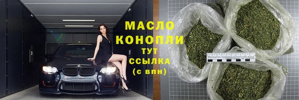 метадон Богородск