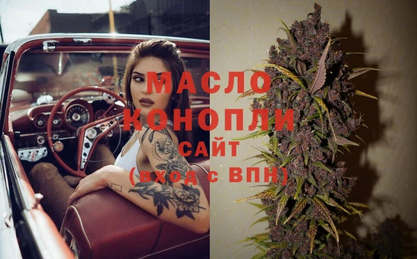 бутик Белоозёрский