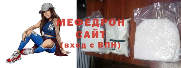 первитин Белокуриха