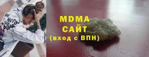 марки lsd Богданович