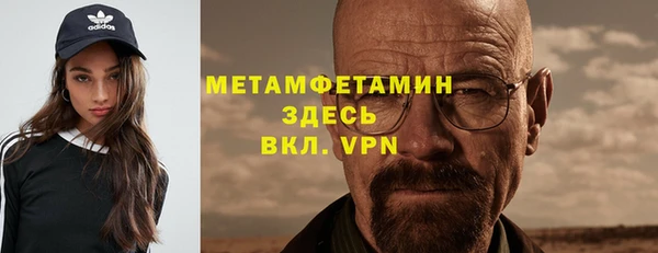 метадон Богородск