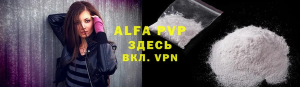 марки lsd Богданович