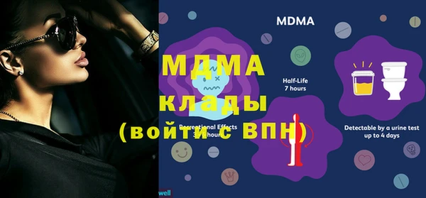метадон Богородск