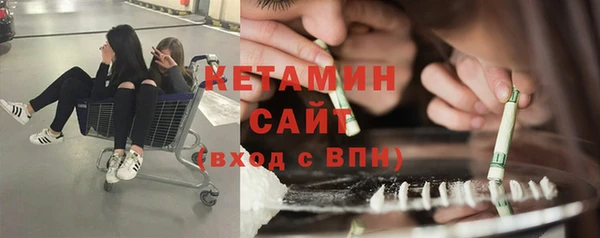 метадон Богородск