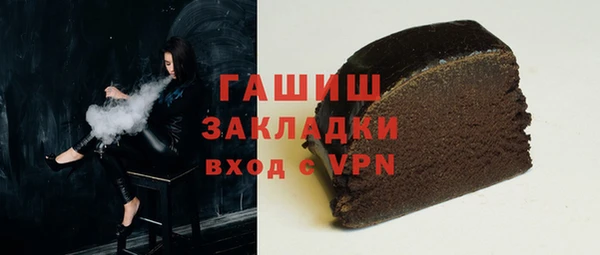 метадон Богородск