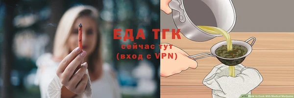марки lsd Богданович