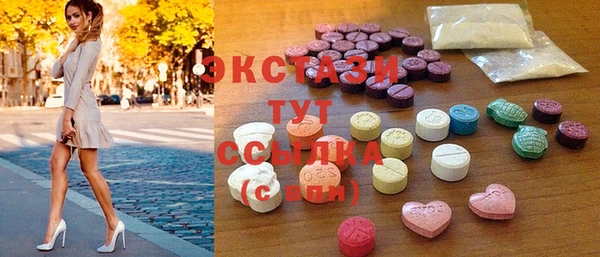 марки lsd Богданович