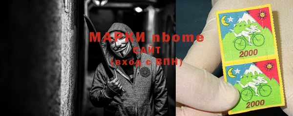 марки lsd Богданович
