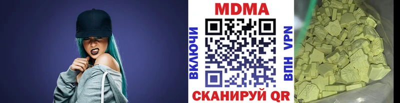цена наркотик Грозный МДМА кристаллы