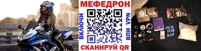 Меф mephedrone  Грозный 