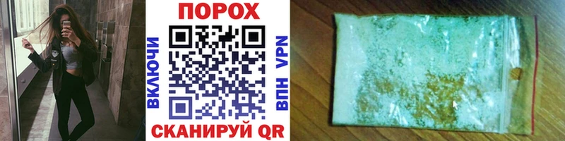 Метамфетамин витя  Грозный 
