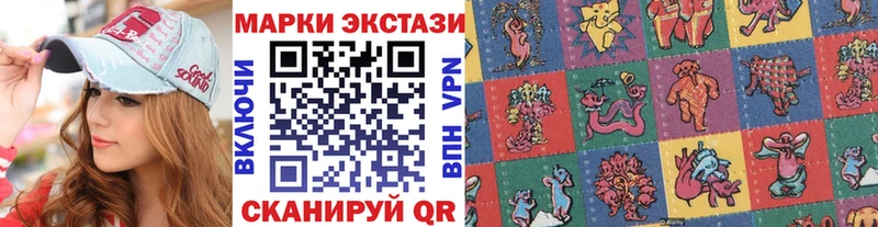 mega ТОР  Грозный  Марки NBOMe 1500мкг  где найти наркотики 